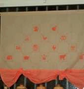 Curtain