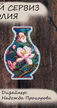 Chinese service. Vase with magnolia by Nadezhda Prohorova - Free