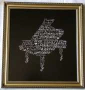 DHC 05-364G Piano