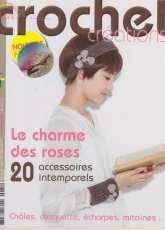 Crochet Creations - Charm of Roses  No 81 2013  - French