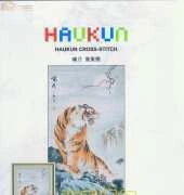 Haukun A-056