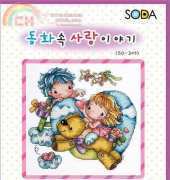 Soda SO-309