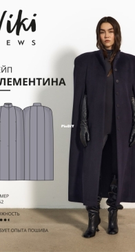 Viki Sews - Clementine Cape Coat - Клементина кейп - Sizes 34-52 - Russian