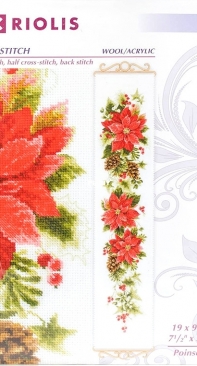 Riolis 1729 Poinsettia  XSD + PCS