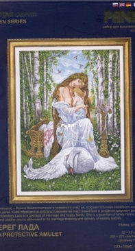 Panna SO-1895 Lada Protective Amulet