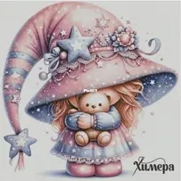 Chimera- Gnome with teddy