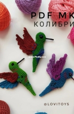 Lovitoys - Julia Yunusova - Hummingbird - Russian - Free