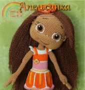 Zovutka - Anna Sadovskaya - Orange