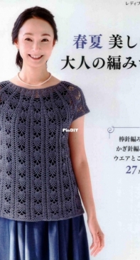 Lady Boutique Series - Issue 8087 - 2021 - Japanese