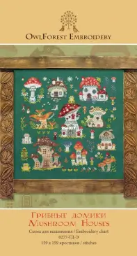 OwlForest Embroidery - 0277-GD-E - Mushroom Houses