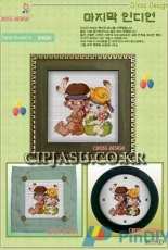 Cross Design S3025