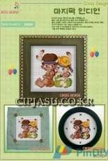 Cross Design S3025