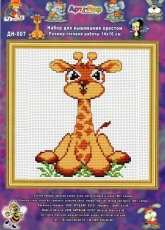 Art  Lar -DN-007 - Giraffe