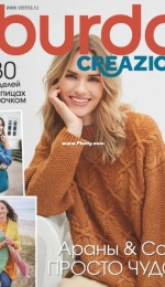 Burda Special - Creazion - Issue 4 - 2020 - Russian