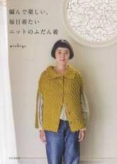 Lets Knit Series-Fun Knitting by Michiyo 2013 /Japanese