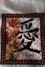 Japanese symbols