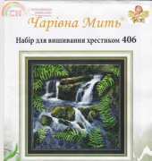 Charivna Mit 406 - Waterfall