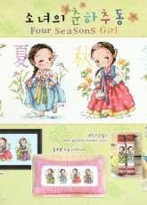 Soda SO-G83 Four Seasons Girl