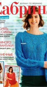 Sabrina - Issue 4 - 2022 - Russian