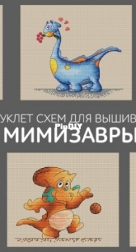 Mimisaurs Booklet by Ksenia Chernysheva, Inna Lupanova, Marina Zubko, Lyubov Ustinenko, Vera Dobrian, Olga Kareva - Free