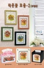 Oh Nice Day 183 - Red Flowers Complete Set PCS
