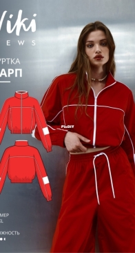 Viki Sews - Carpe jacket - Карп куртка - Sizes XS-XL - Russian