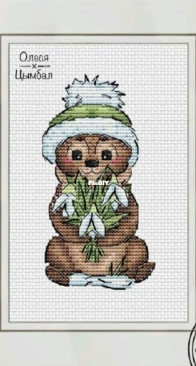 Brown Bears. The First Bouquet - Olesya Tsymbal