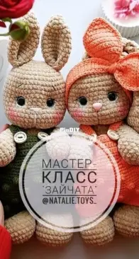 natalie.toys_  - Bunnies - Зайчата - Russian