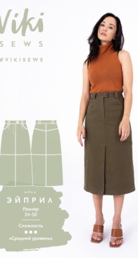 Viki Sews - April Skirt - Юбка Эйприл - Sizes 34-52 - Russian