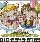 Soda SO-494 Sky Mate XSD