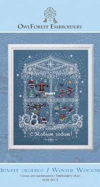 OwlForest Embroidery  - Winter Window