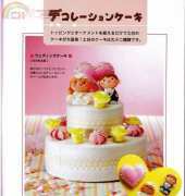 Sweet Handmade Felt Cakes and Desserts - Japanese