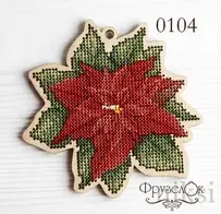 Fruzelok 0104. Poinsettia