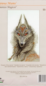 Charivna Mit - M-423 - Keeper of the Secret