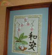 orchid