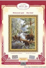 Zolotoe Runo DZH-035 Bear Land XSD