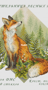 World Of Embroidery - MV-032D - Keeper of Forest Secrets by Olga Tikhomirova XSD