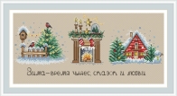 Winter Miniatures by Alla Erokhova