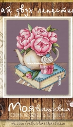 Made for you stitch - Tea Petals