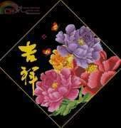Royal Paris - Peonies I Prospisious xsd