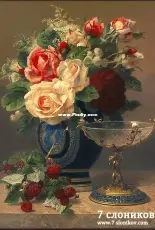 7 Elephants/ 7 слоников 327 Still Life with Roses