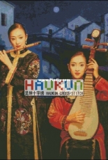 Haukun R-174 - Jiangnan Month