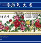 Dome 90802 - Aromatic Peonies