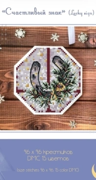 Eles Design - Lucky sign by Elena Limanova / Lena Eles SAGA