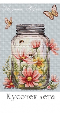 Piece of Summer by Lyudmila Korchina