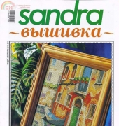 Sandra Magazine  No. 8 (31)  2010  (Russian)