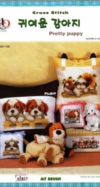 My Design Company - CD 024-156 - Pretty Puppy