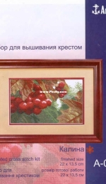 Чарівна мить Charivna Mit A-061 - Viburnum XSD