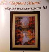 Charivna Mit 562