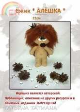Tatyana  Tatiana - Alyosha the hedgehog - Russian - Free